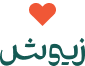 زیوش
